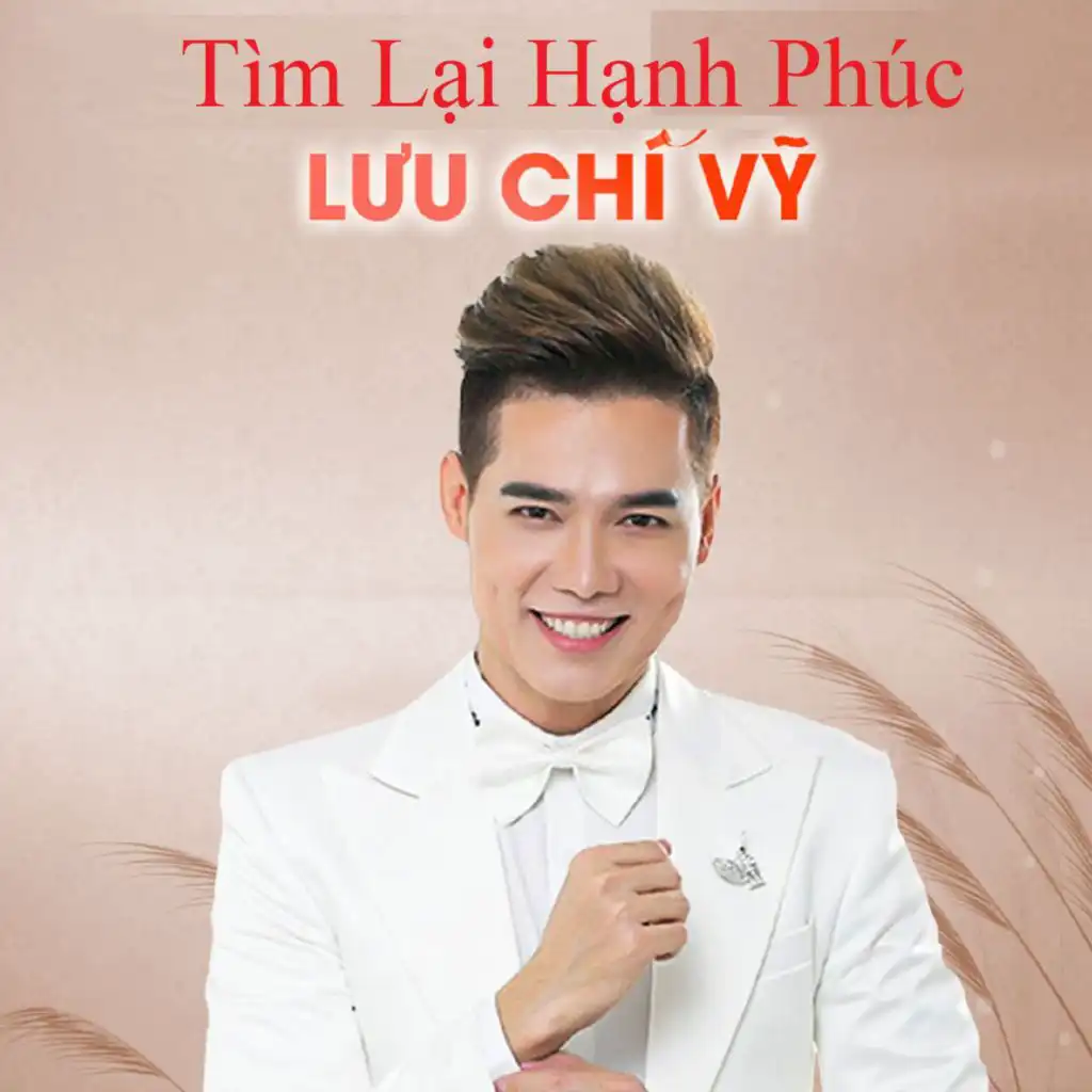 Trằn Trọc