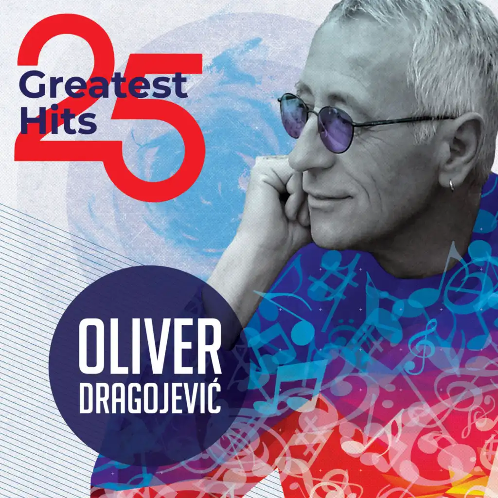 Oliver Dragojević, Boris Dvornik