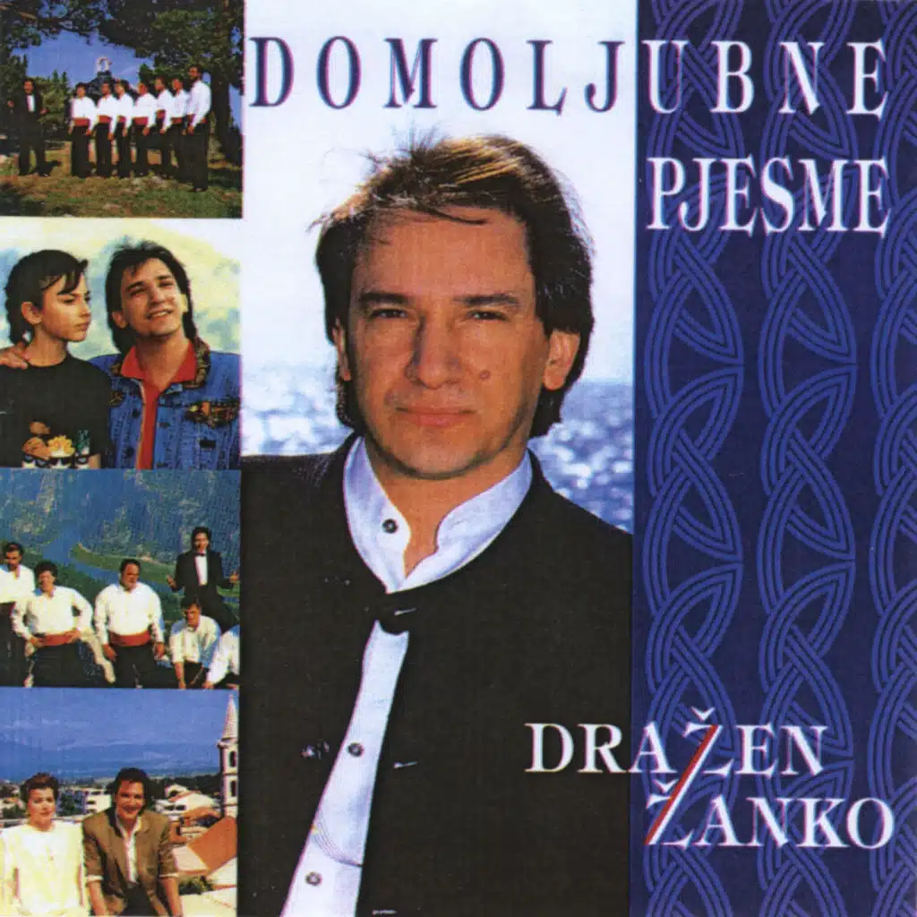 Domoljubne Pjesme