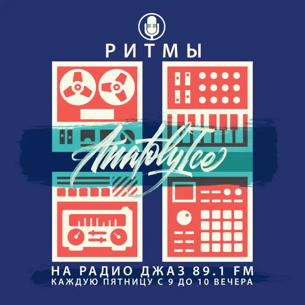 RHYTHMS Radio Show (Sep.27.2024)