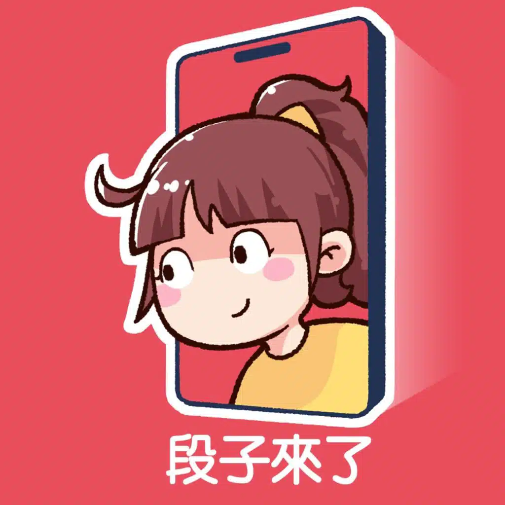 段子来了丨老板竟到监狱招牛马？脑海里全是放假！24.9.28（采采）