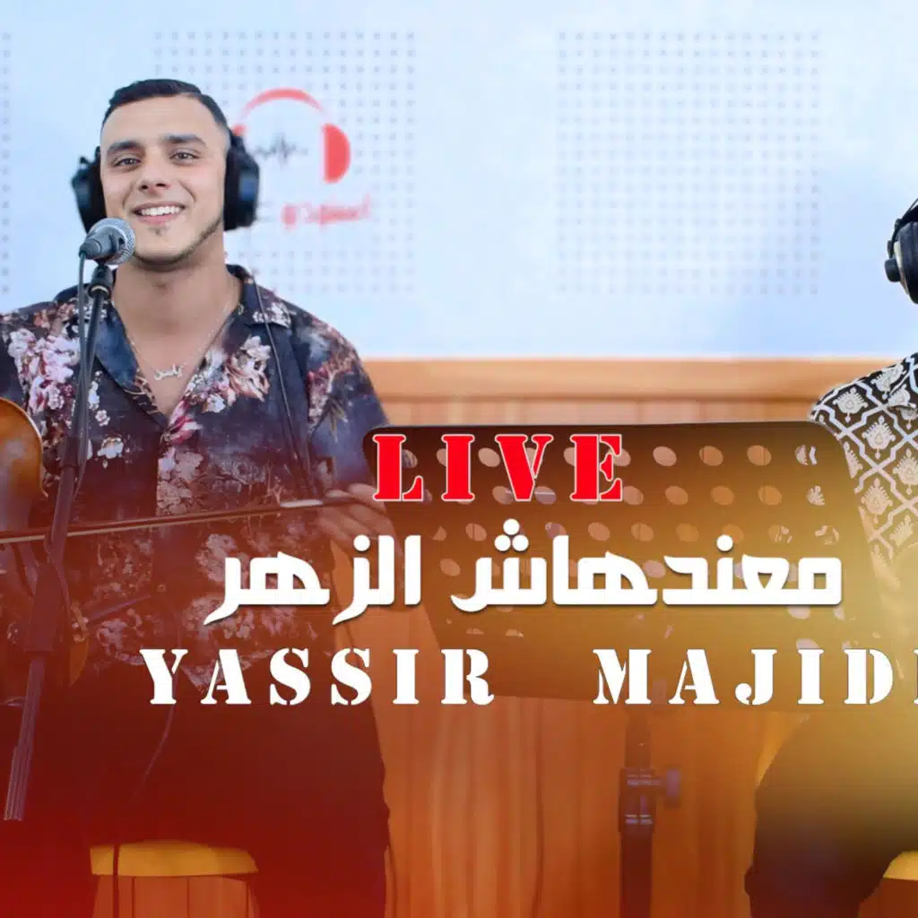 yassir majidi maandehach zehar