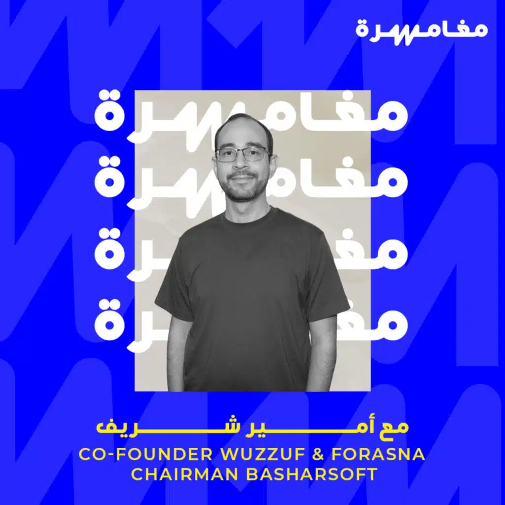 #038 - معنى النجاح 