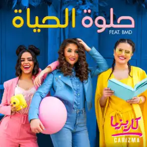 Helwa Elhayah (feat. BMd)