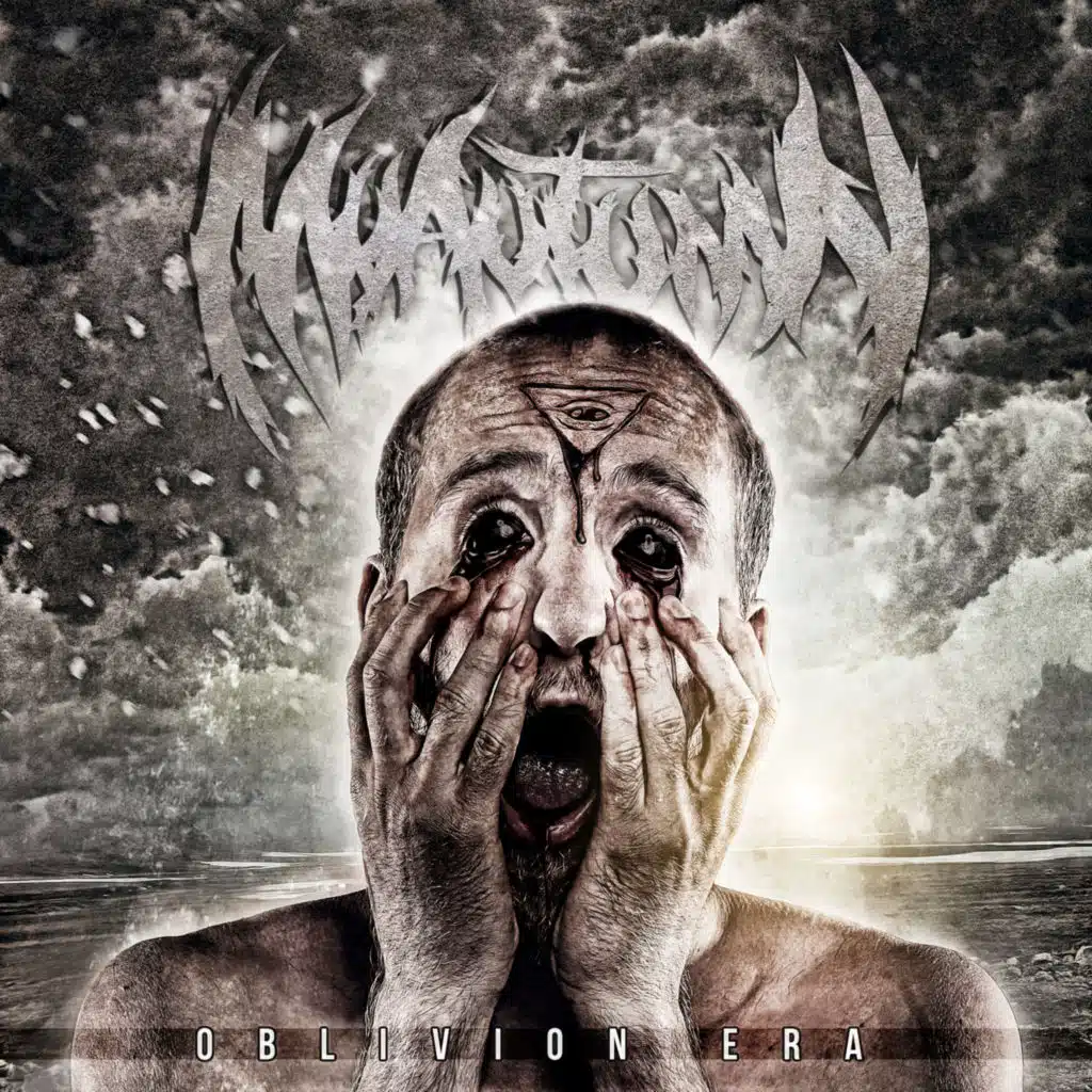 Эра забвения