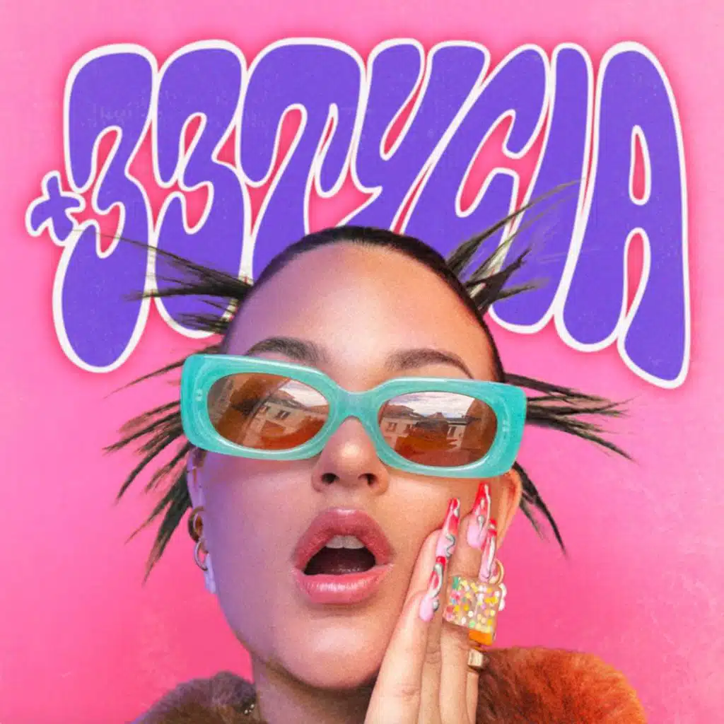  "Je me suis trompée de b*te" :VOS ANECDOTES DE CUL volume 3 feat. Tony 