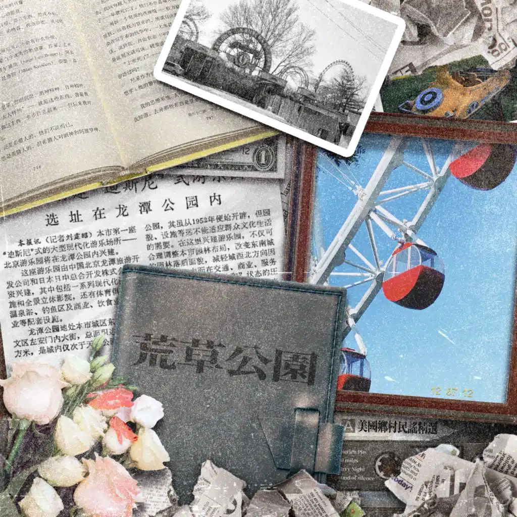 手指作笔在你的后背写诗