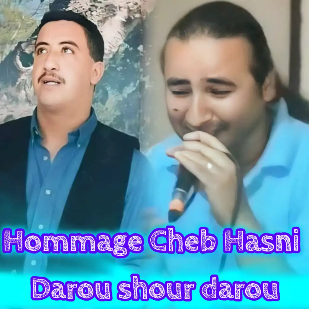 شاب بوخانة