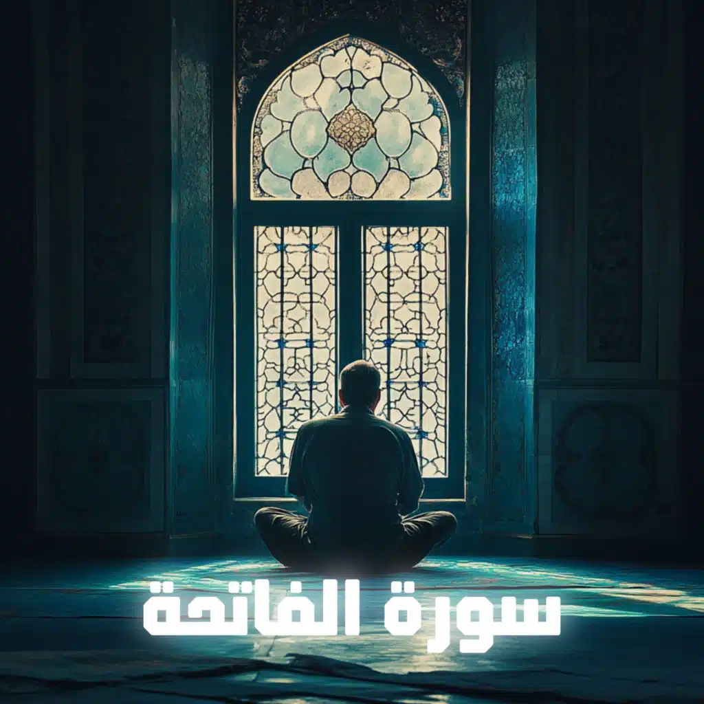 سورة الأعلى