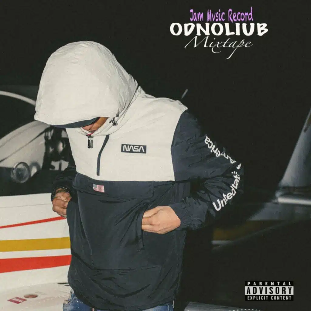 Odnoliub (Mixtape)