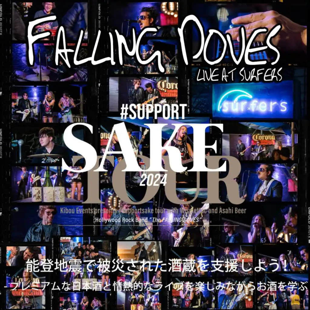 Live at Surfers (Live)