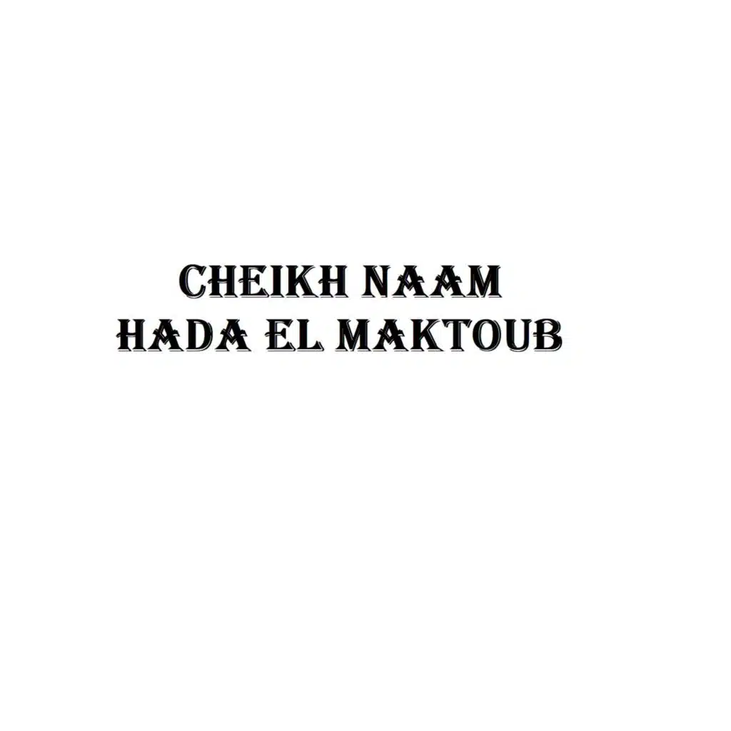 Hada El Maktoub