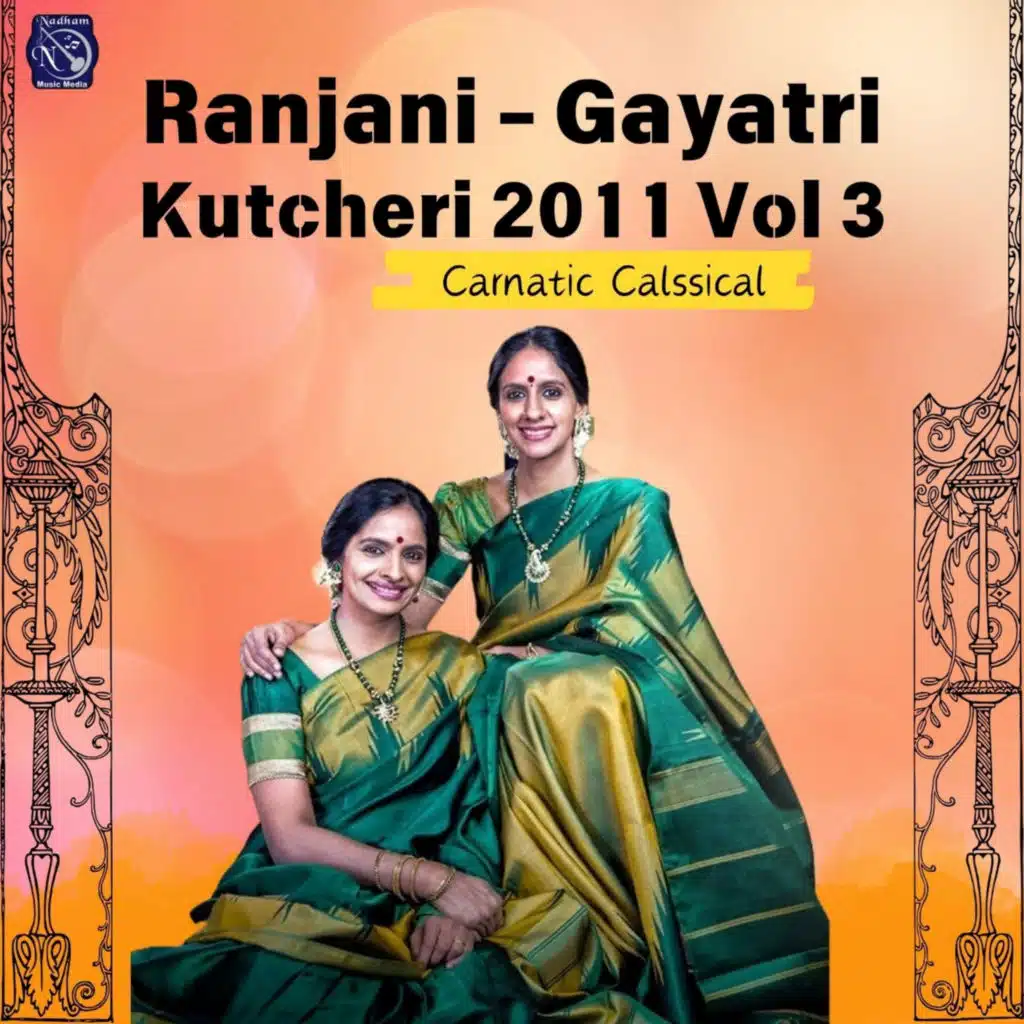 Mangalam - Sourashtram - Adi