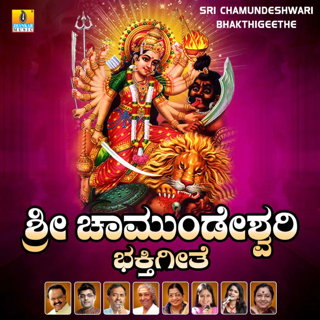 Vijay Urs & Chandrika Gururaj