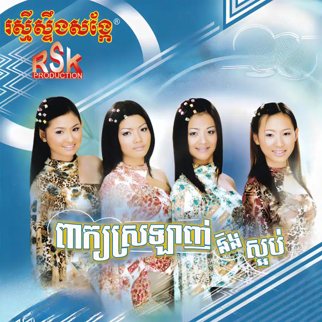 គ្មានប្រយោជន៍