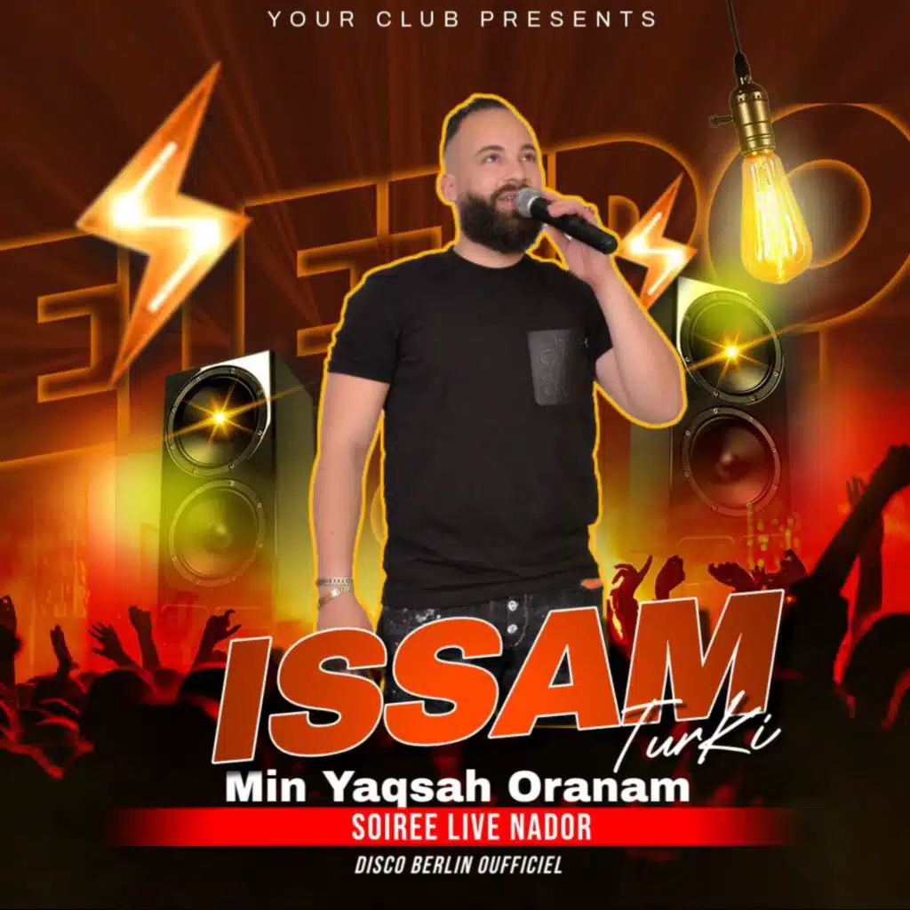 Min Yaqsah ouranam