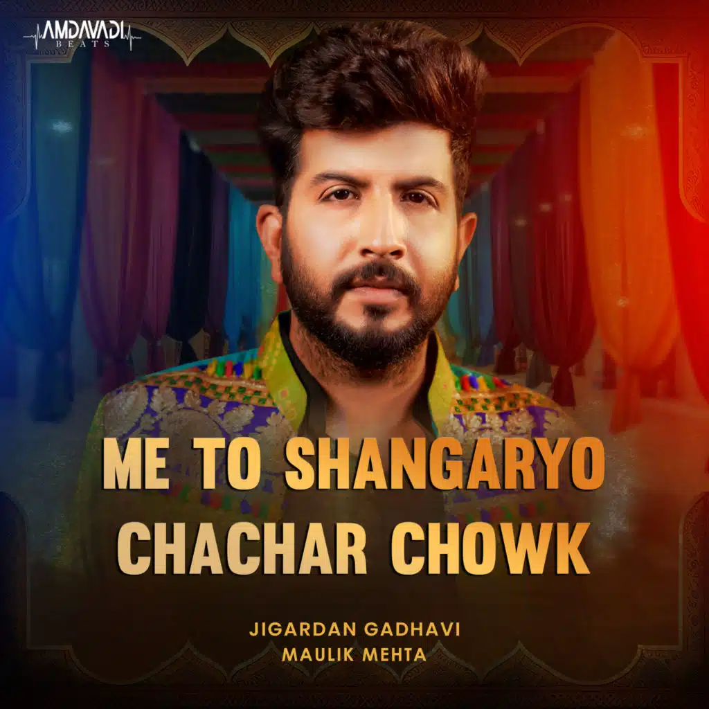 Me to Shangaryo Chanchar Chowk