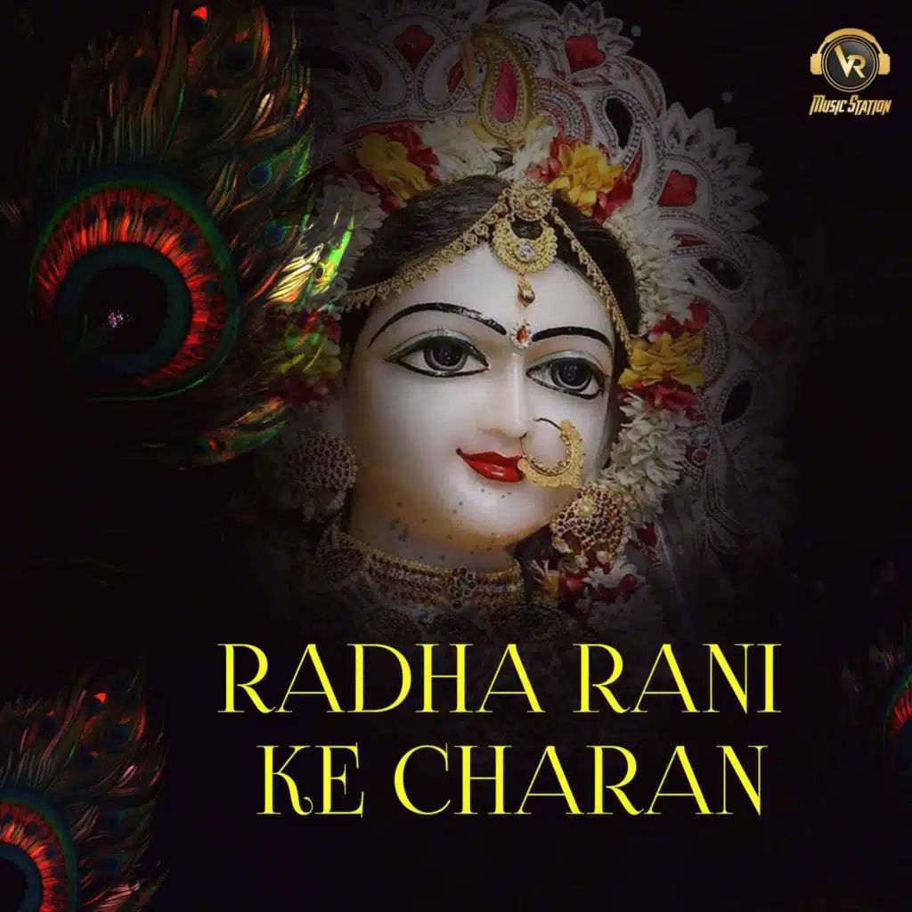 Radha Rani Ke Charan