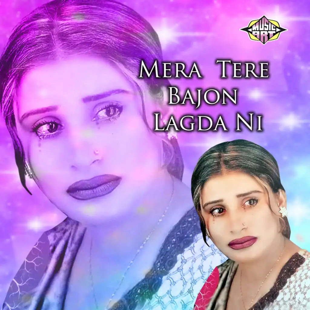 Naseebo Lal