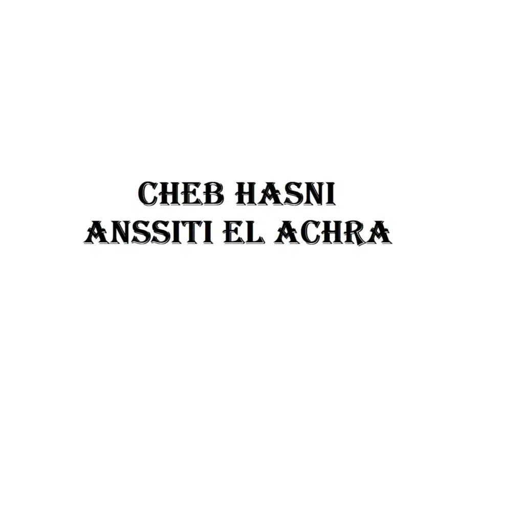 Anssiti El Achra