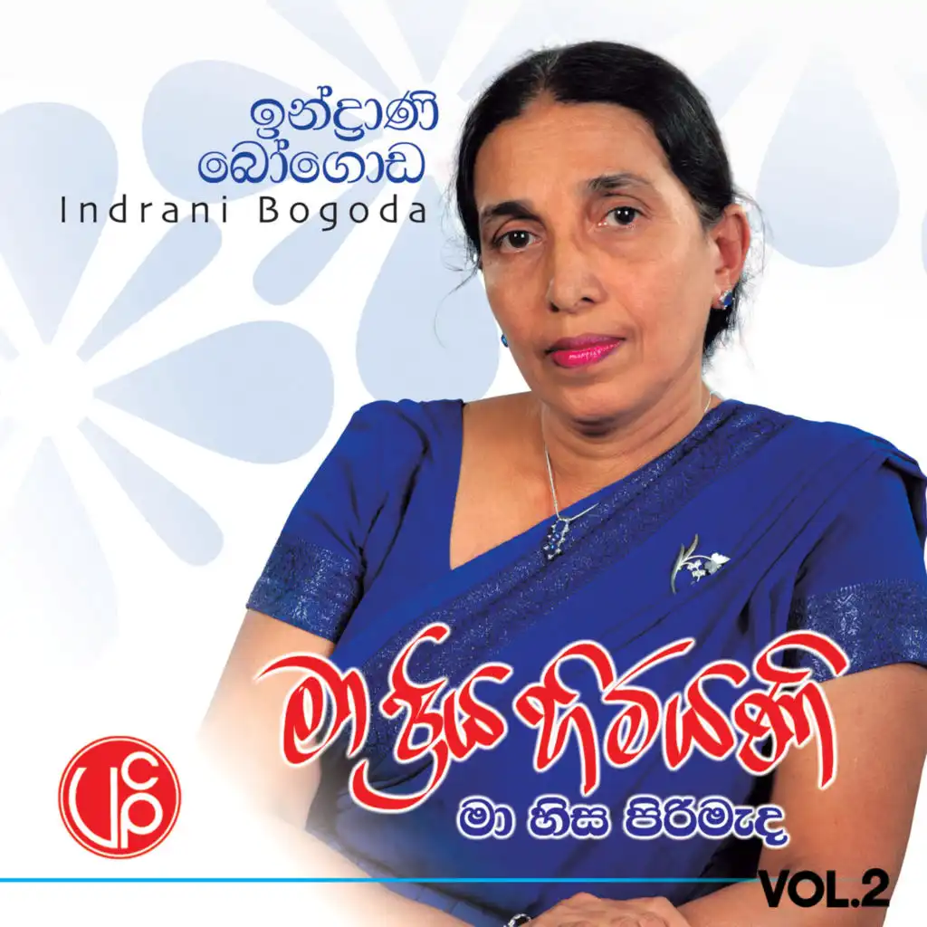 Ma Priya Himiyani (feat. Shelton Perera)