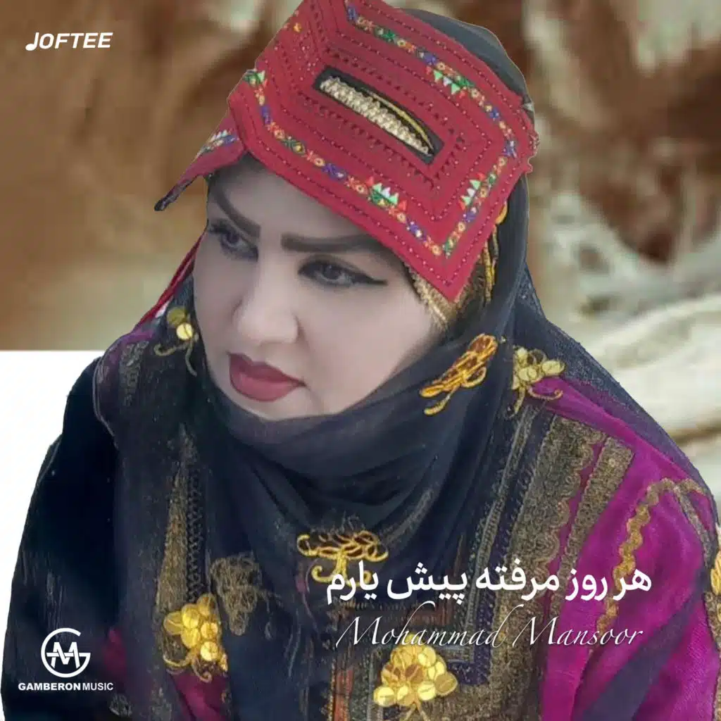 هر روز مرفته پیش یارم (feat. Joftee)