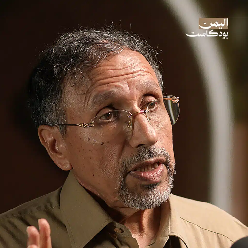 لماذا لم ينعم اليمن بالثروة النفطية مثل باقي دول الجزيرة العربية؟ | اليمن بودكاست