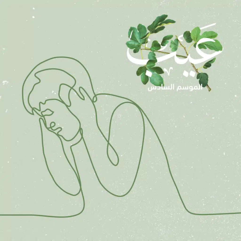 مُثلّث التّنمر