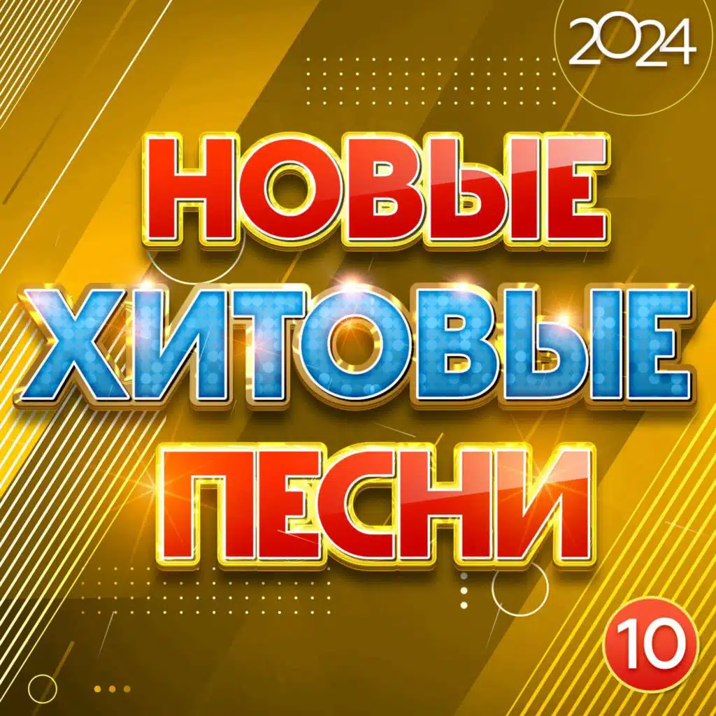 Яблоки ретро