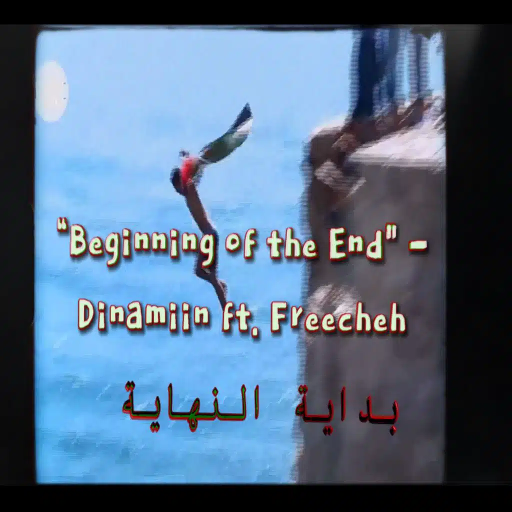 Beginning Of The End - بداية النهاية (feat. Freecheh)