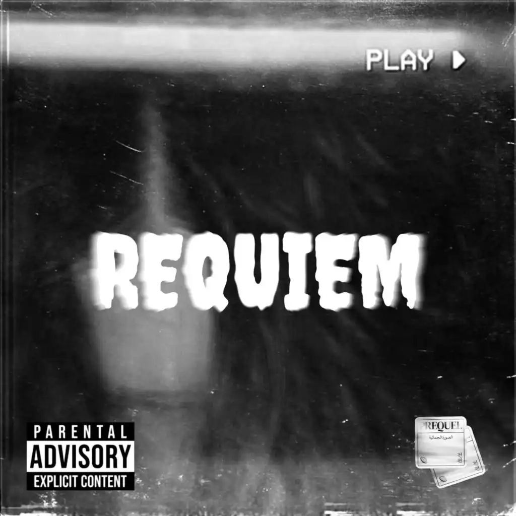 REQUIEM