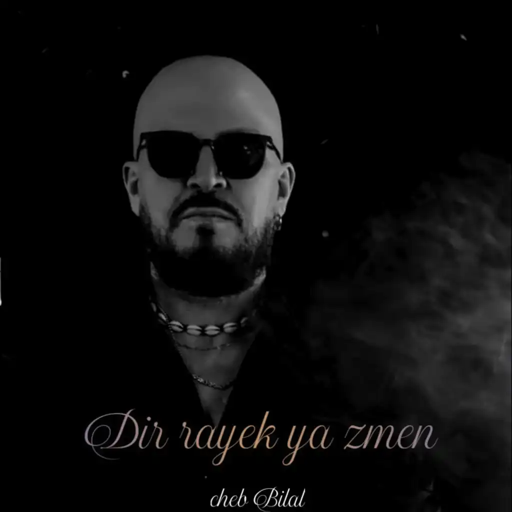 Dir rayek ya zmen