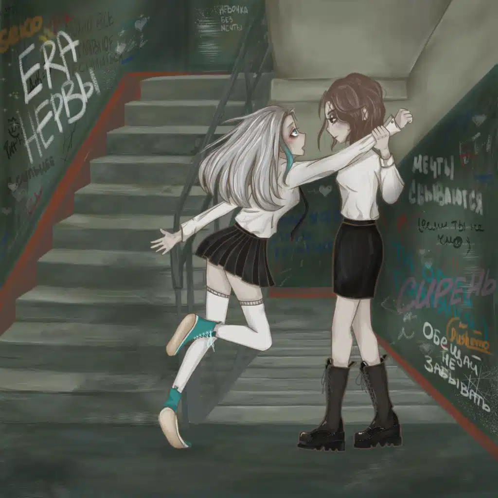 ERA