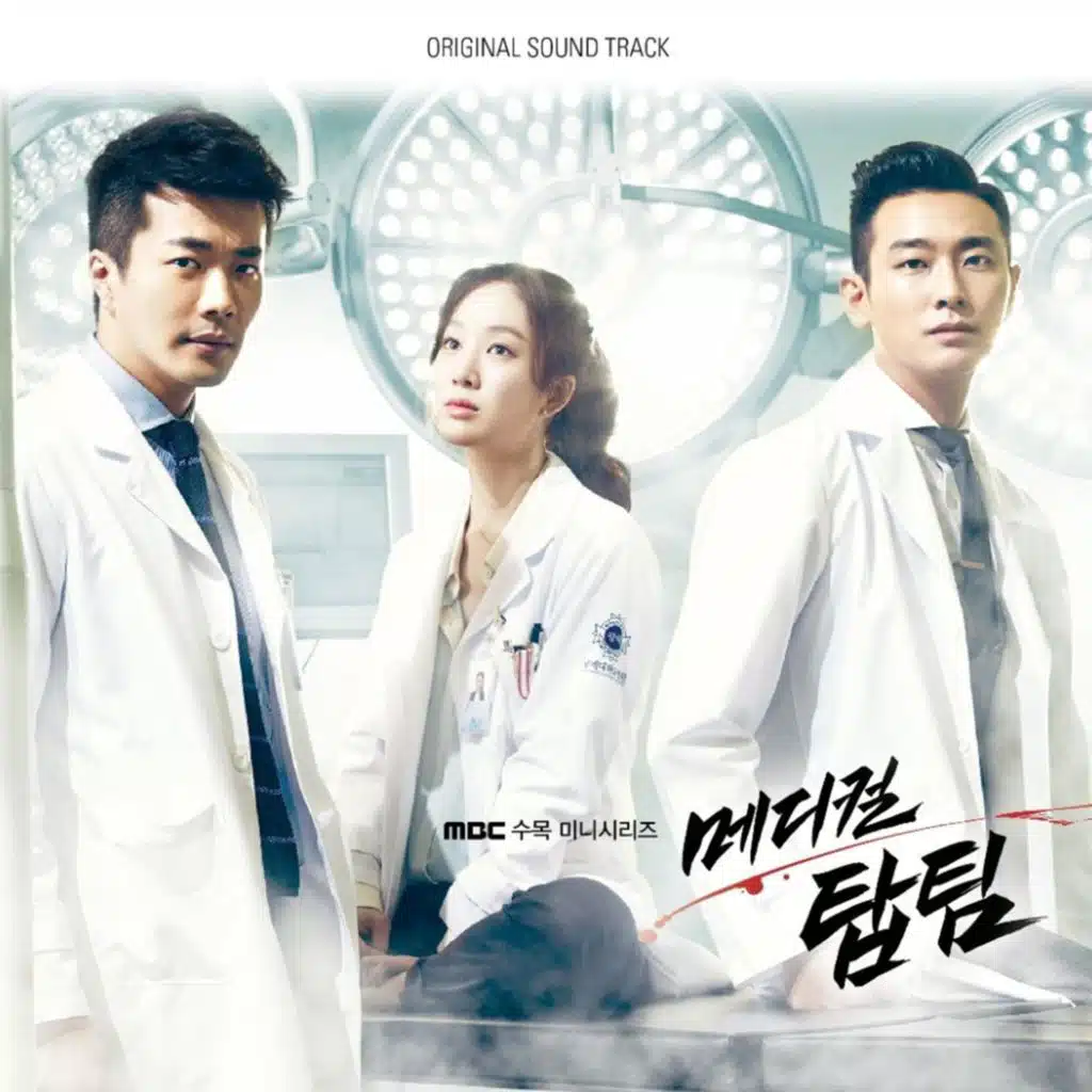 Medical TopTeam (Original Television Soundtrack)