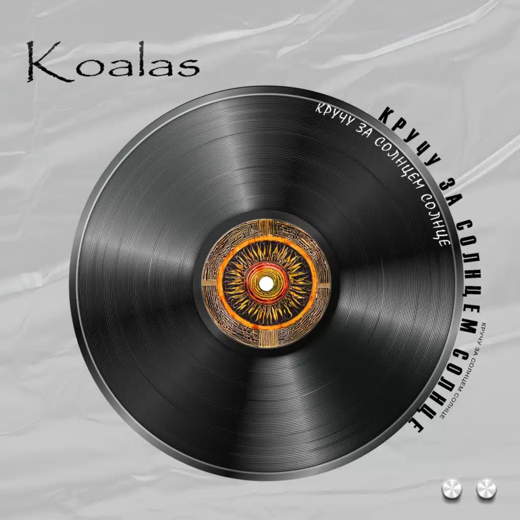 Koalas