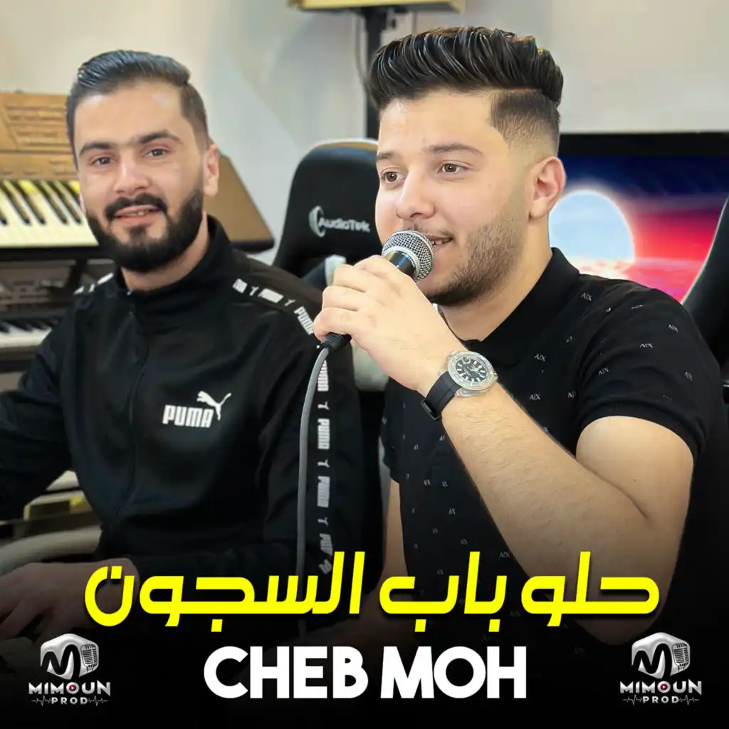 Cheb Moh