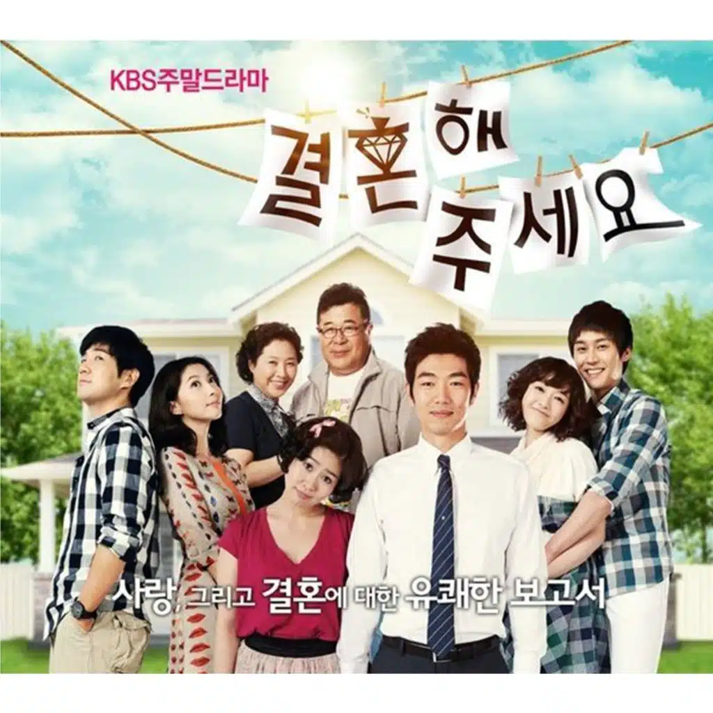All About Marriage (Original Television Soundtrack), Pt. 1