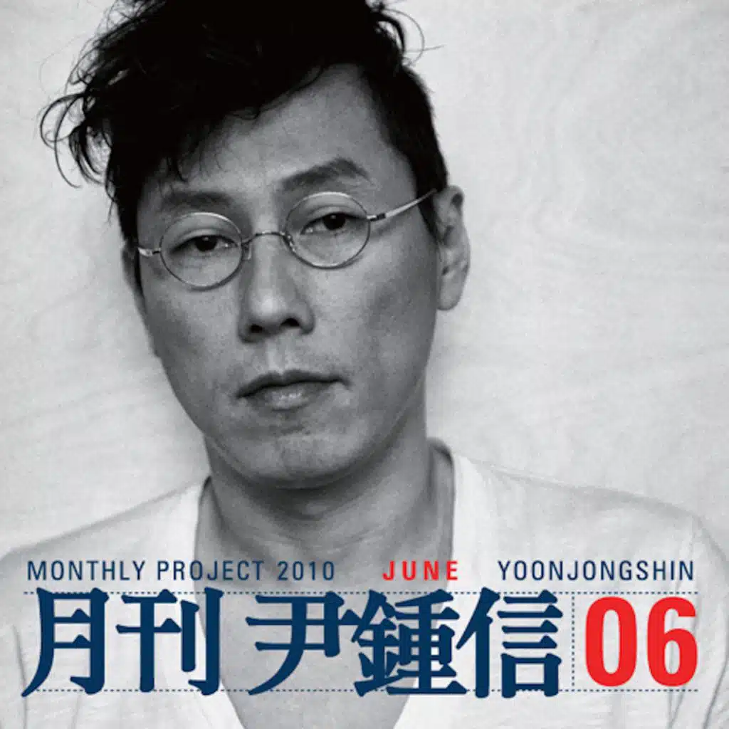MONTHLY 2010 June
