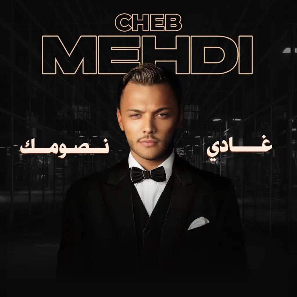 Cheb Mehdi