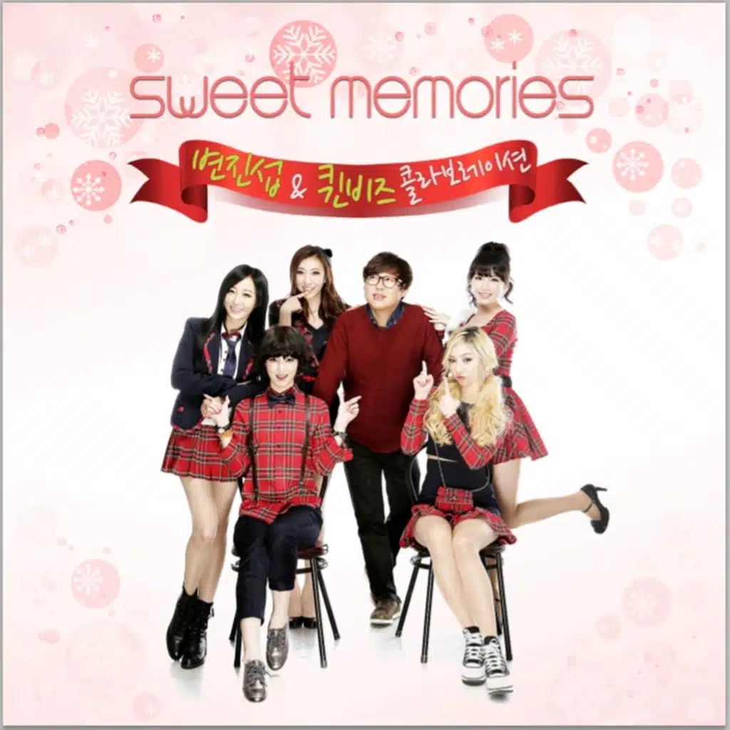 Sweet Memories