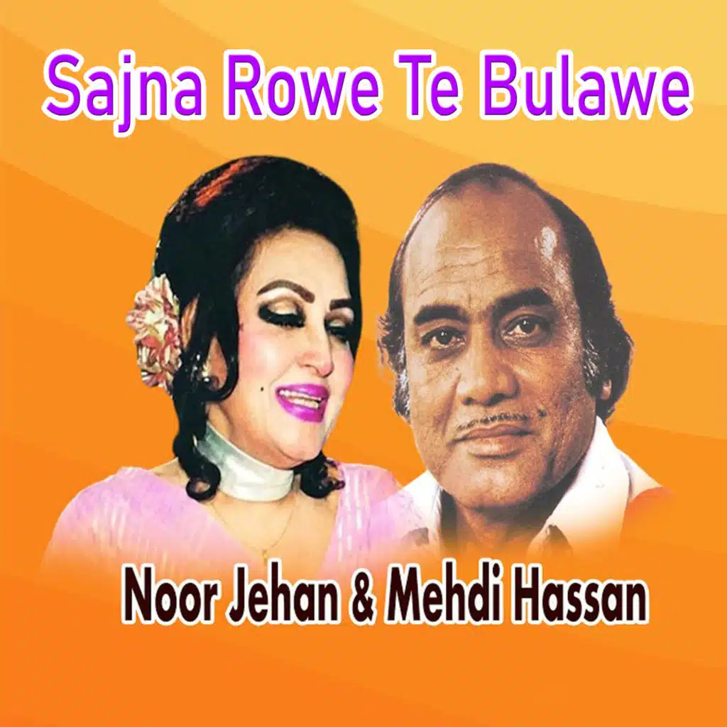 Sajna Rowe Te Bulawe