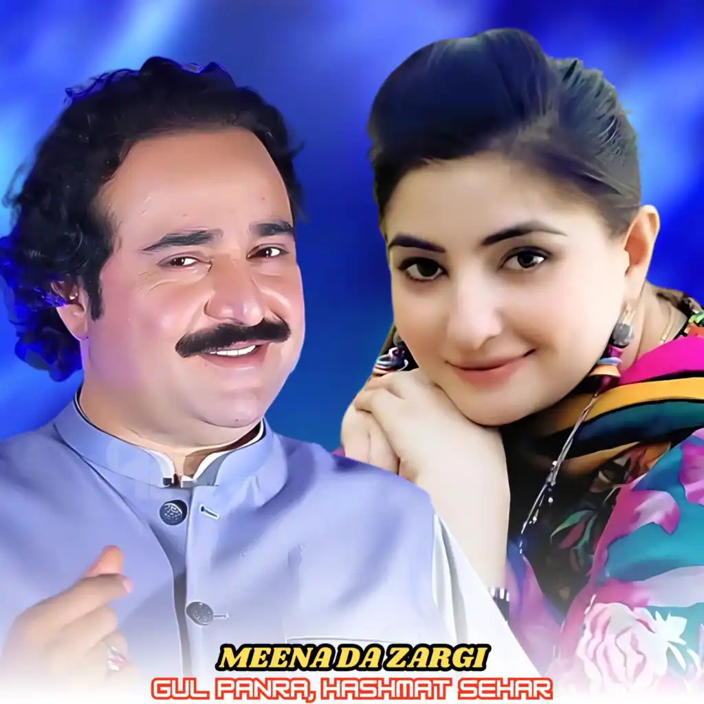 Hashmat Sehar & Gul Panra