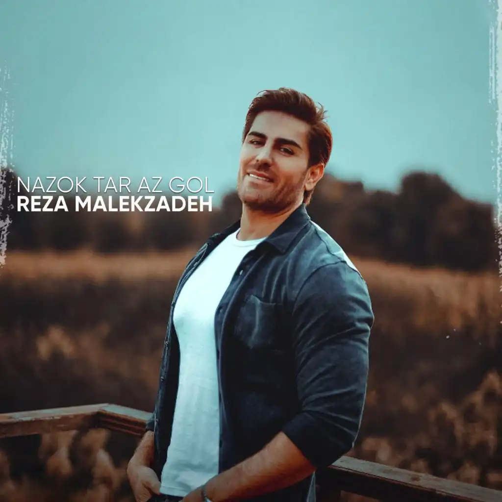 Reza Malekzadeh