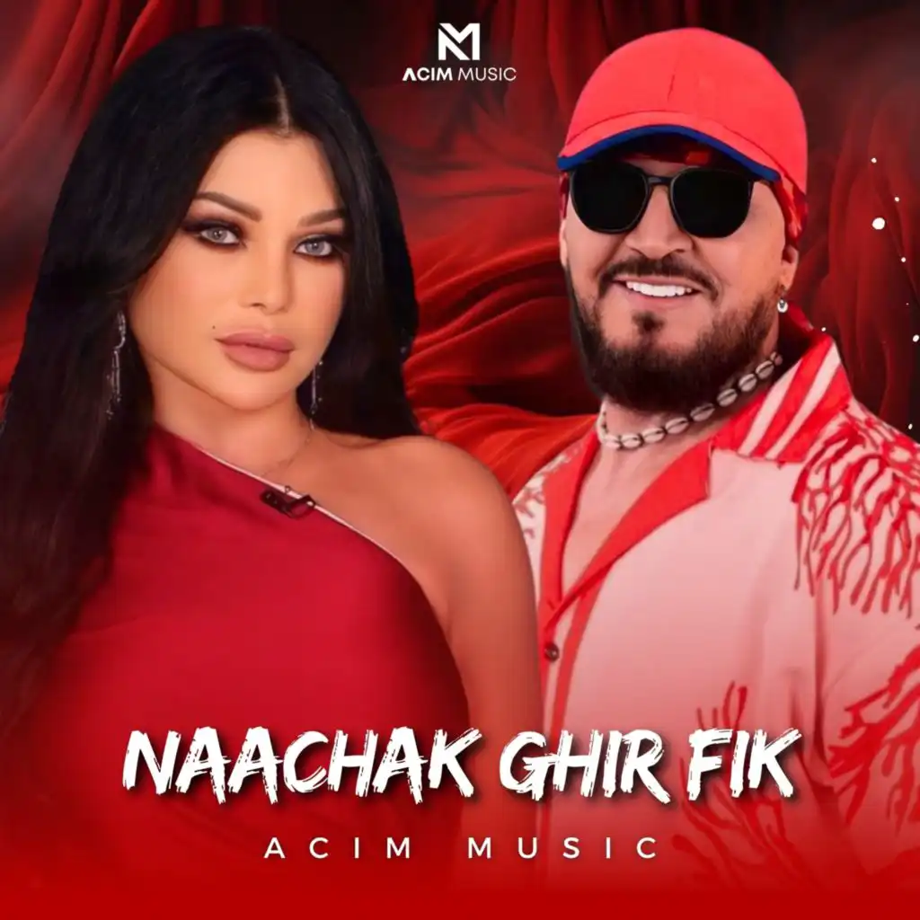 Naachak Ghir Fik