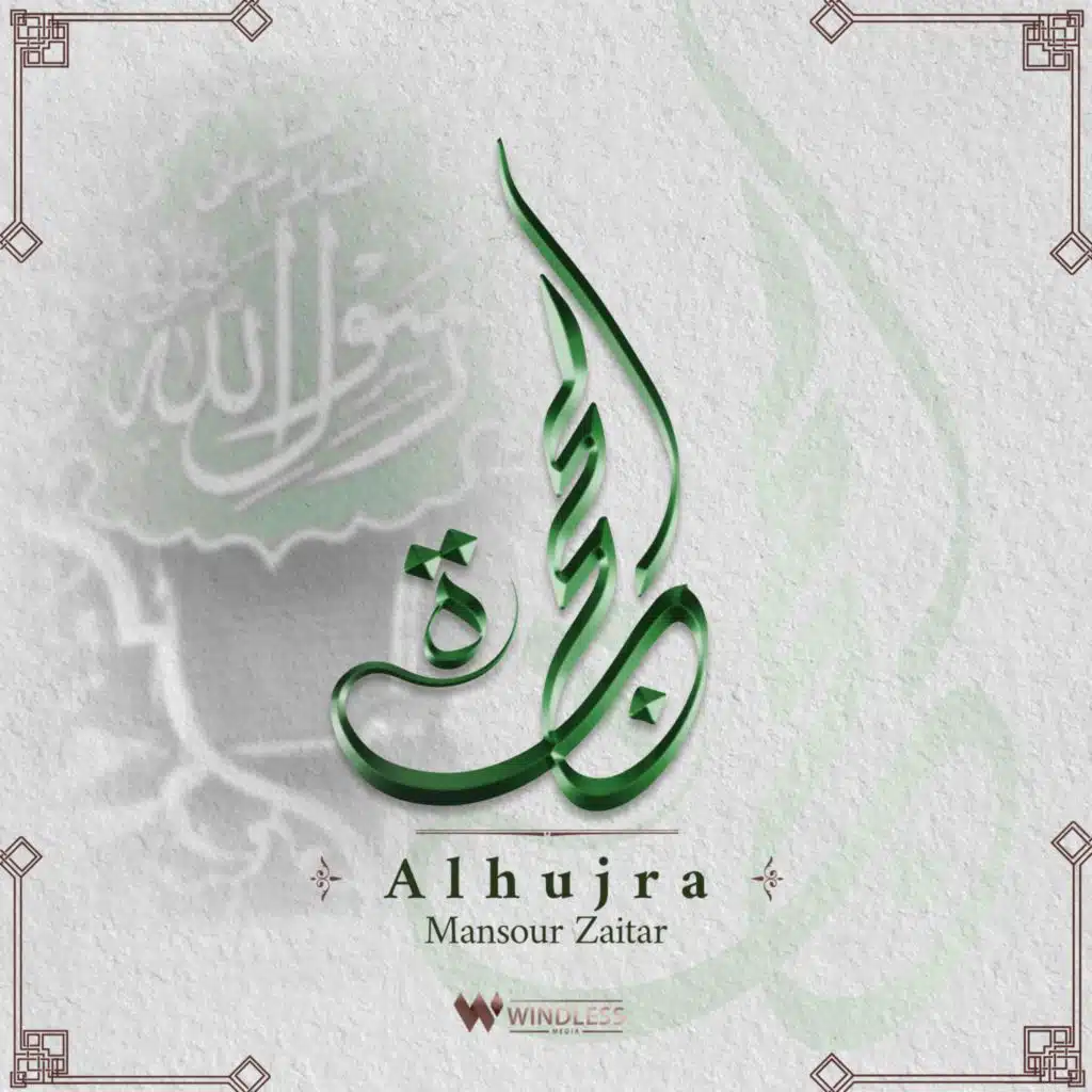 سيدي يا سيدي