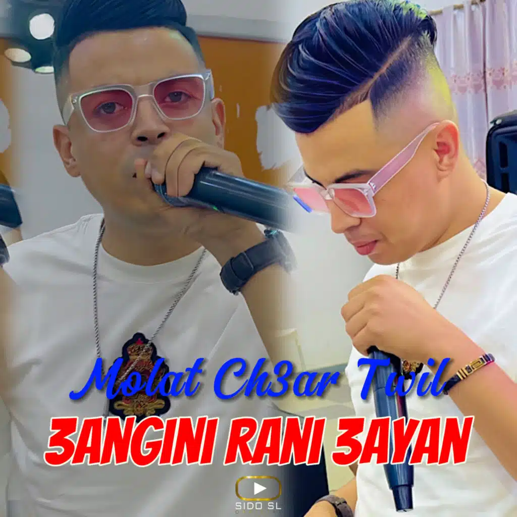 Molat Ch3ar Twil - 3angini Rani 3ayan