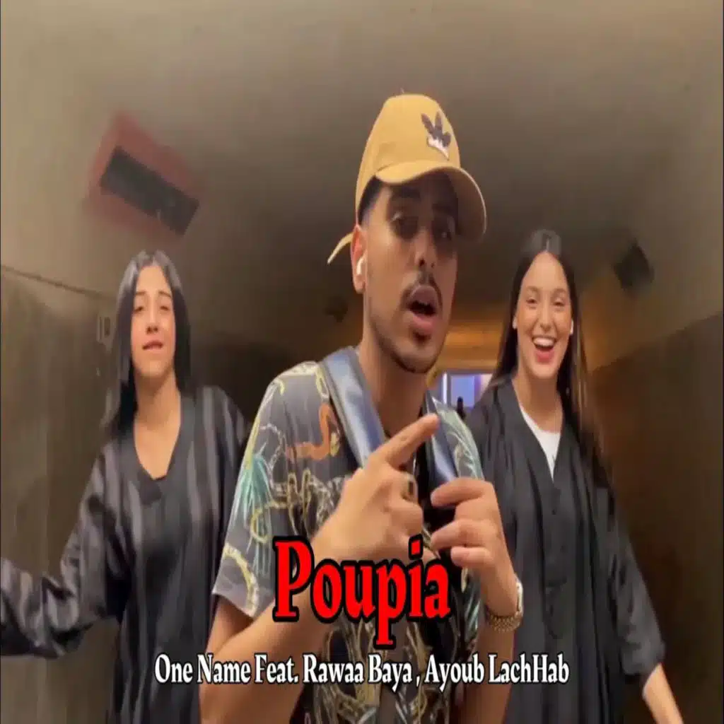 بوبيا (مع راوا بايا و أيوب لاشهاب)