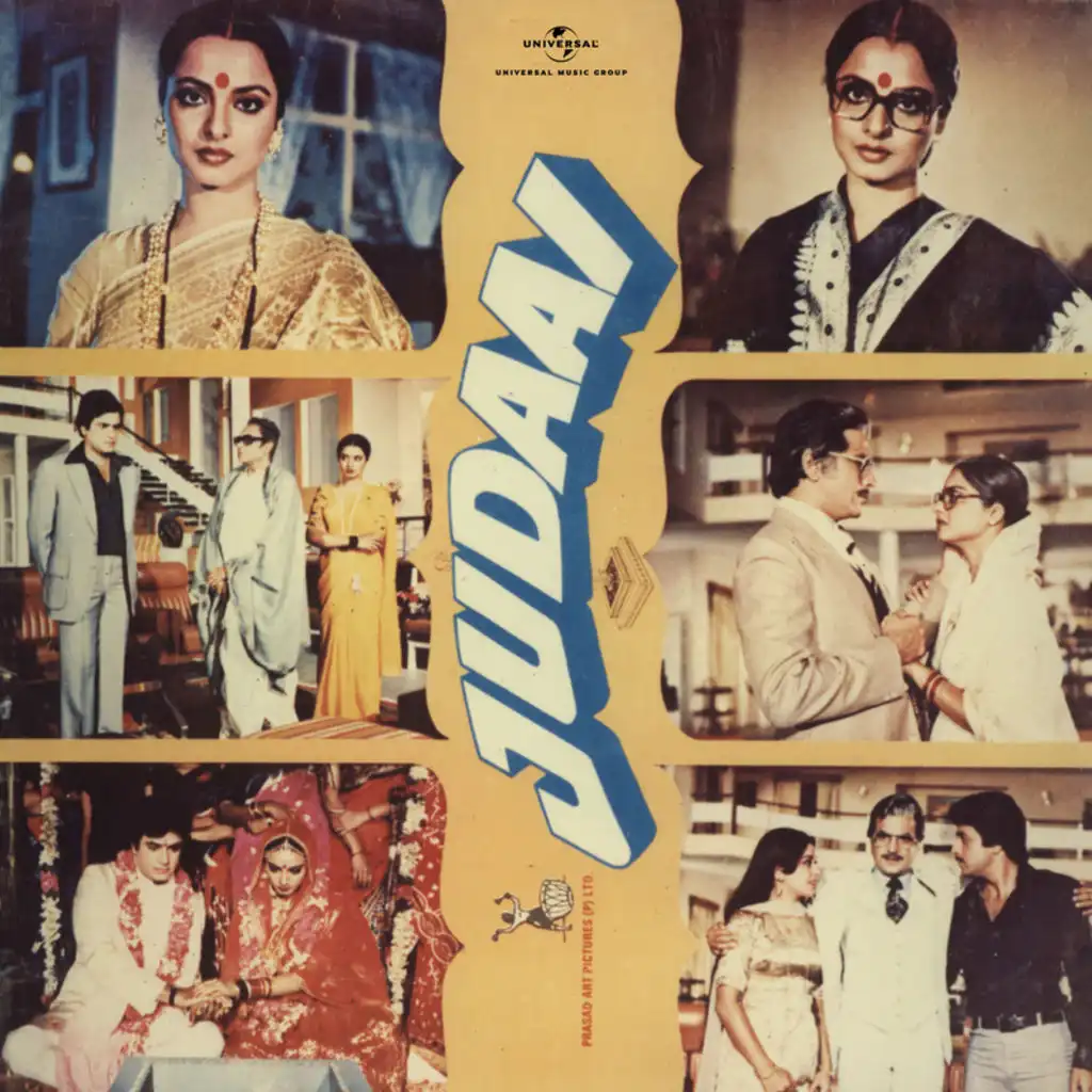 Judaai (Original Motion Picture Soundtrack)