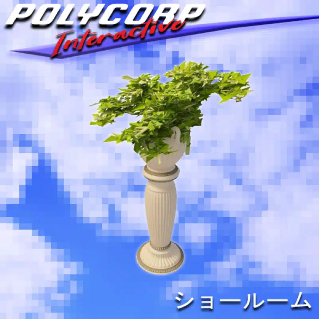 eDream/私たちができたこと