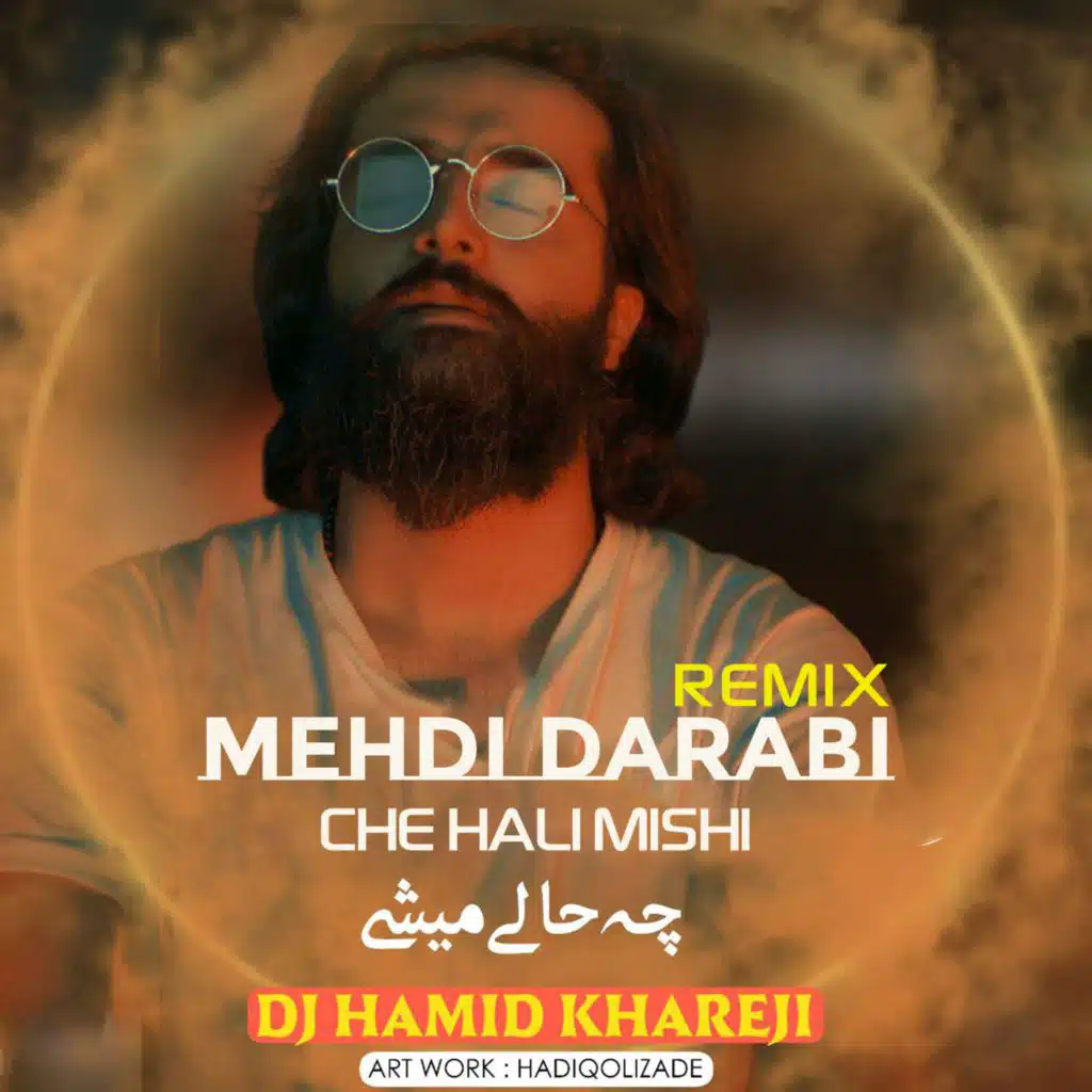 Che Hali Mishi (Remix) [feat. Dj Hamid Khareji]